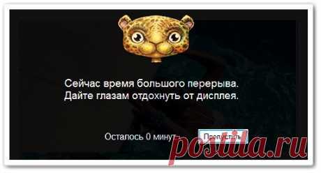 ДЛЯ УЛУЧШЕНИЯ ЗРЕНИЯ | Сохрани зрение - eyeleo Записи в рубрике ДЛЯ УЛУЧШЕНИЯ ЗРЕНИЯ | www.arminesan.com