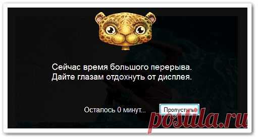 ДЛЯ УЛУЧШЕНИЯ ЗРЕНИЯ | Сохрани зрение - eyeleo Записи в рубрике ДЛЯ УЛУЧШЕНИЯ ЗРЕНИЯ | www.arminesan.com