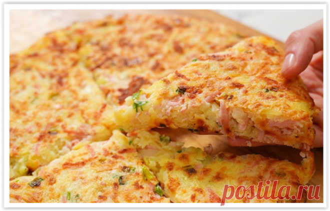 Вкусный и простой ленивый пирог из картошки и того, что нашлось в холодильнике!