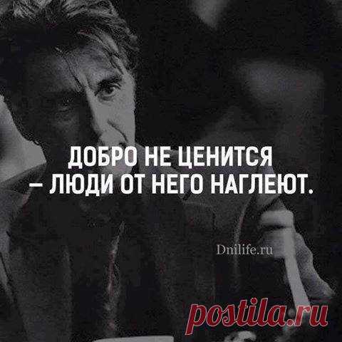 (6) Психология богатства.