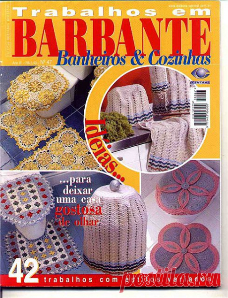 Trabalhos am barbante №47 (вязание крючком).