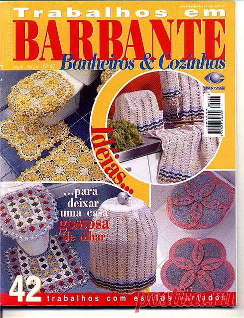 Trabalhos am barbante №47 (вязание крючком).