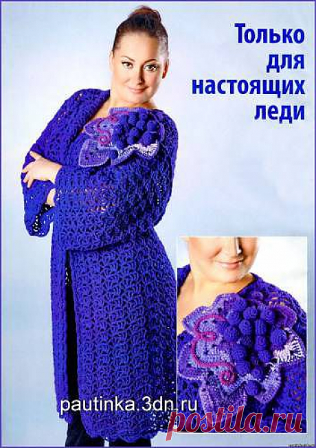 Ажурное вязаное пальто «Виноградная лоза» - Схемы вязания пальто - Схемы для вязания - Уроки вязания крючком - Вязание крючком, мотивы, схемы для вязания крючком