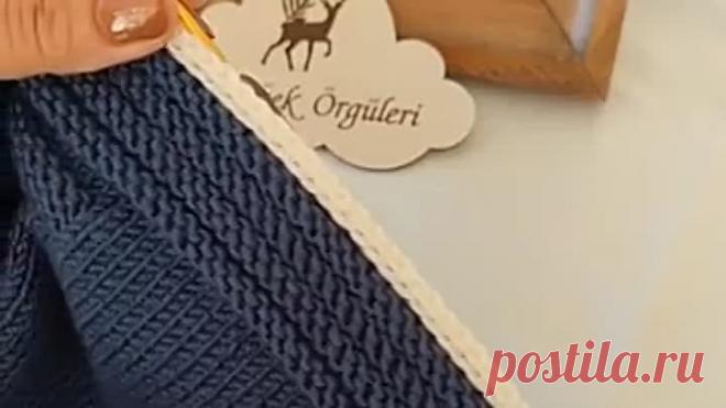 Обработка края крючком