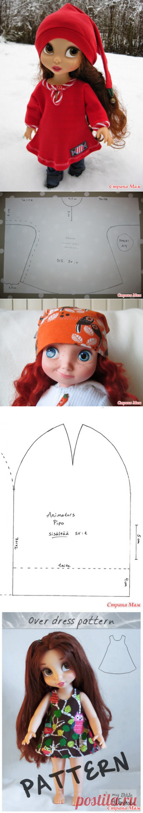 Немного новых выкроек для малышек Disney Animators' Collection - Куклы Дисней.... - Страна Мам