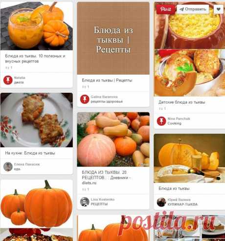 (66) Pinterest: инструмент для поиска и хранения интересных идей