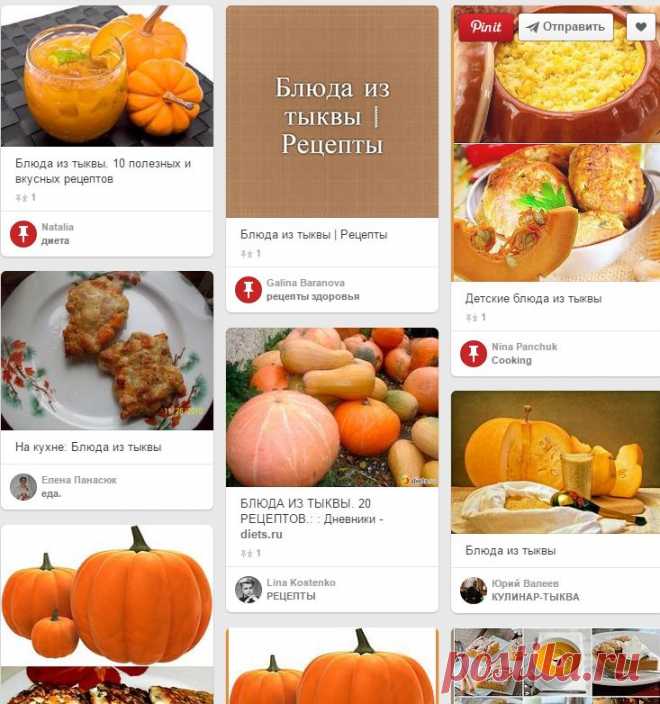 (66) Pinterest: инструмент для поиска и хранения интересных идей