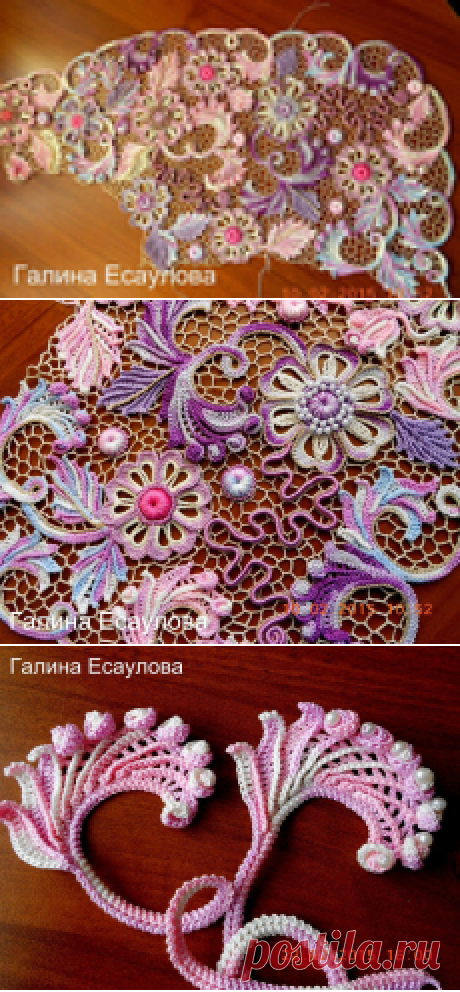 GALINA ESAULOVA Ирландское кружево (Галина Есаулова)