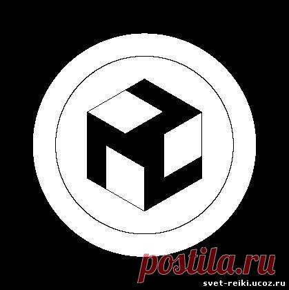 АНТАКАРАНА -  Этот символ является связью между физическим мозгом и Высшим Эго. Это связь, которая исцеляет и развивает, чтобы мы росли духовно.  Наука радионика указывает, что линия, изображённая на бумаге оказывает психический эффект на пространство, окружающее рисунок и, что это влияет на человеческую ауру и чакры различными путями, в зависимости от созданного узора. Это подтверждает древнюю практику янтра медитации, в которой используется визуальные образы для очистки и развития сознания