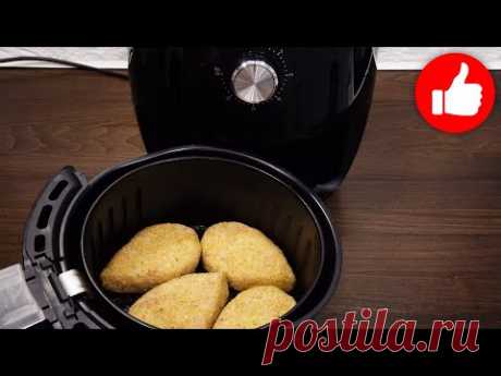 Не готовьте котлеты по другому! Так вкусно и просто пожарить котлеты в аэрогриле на обед или ужин!