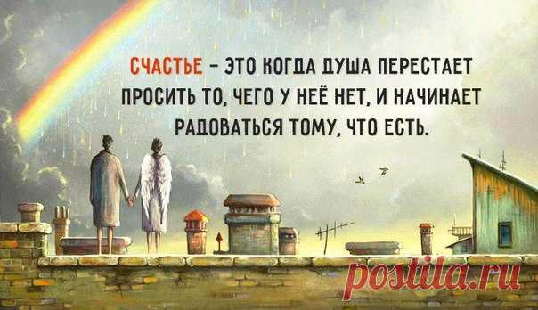 Орехи.ТВ - Категория «Для женщин»