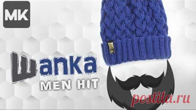 МУЖСКАЯ ШАПКА MEN HIT / Подробный МК по вязанию зимней шапки спицами / Men crochet winter hat