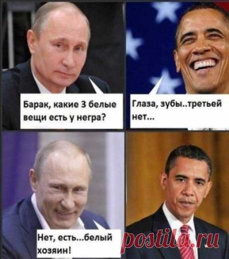 Смешные картинки, мемы и лучшие шутки Рунета.-Новости Дня