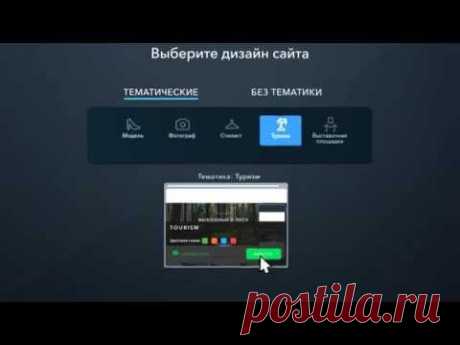 uKit — Конструктор сайтов для бизнеса