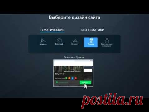 uKit — Конструктор сайтов для бизнеса