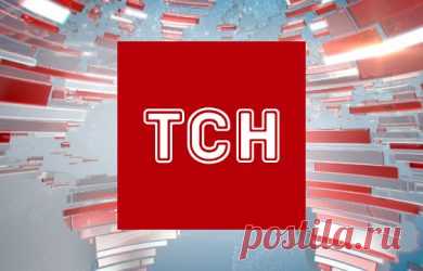 ТСН. Тиждень выпуск 16.09.2018 канал 1+1  видео в хорошем качестве