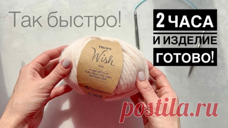 Я так довольна тем что в итоге получилось! Я так довольна тем что в итоге получилось.