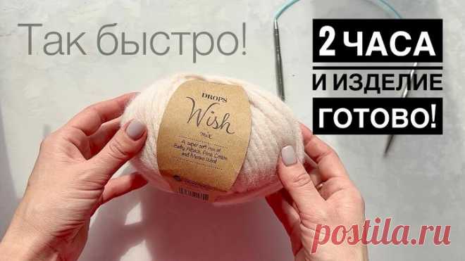 Я так довольна тем что в итоге получилось! Я так довольна тем что в итоге получилось.