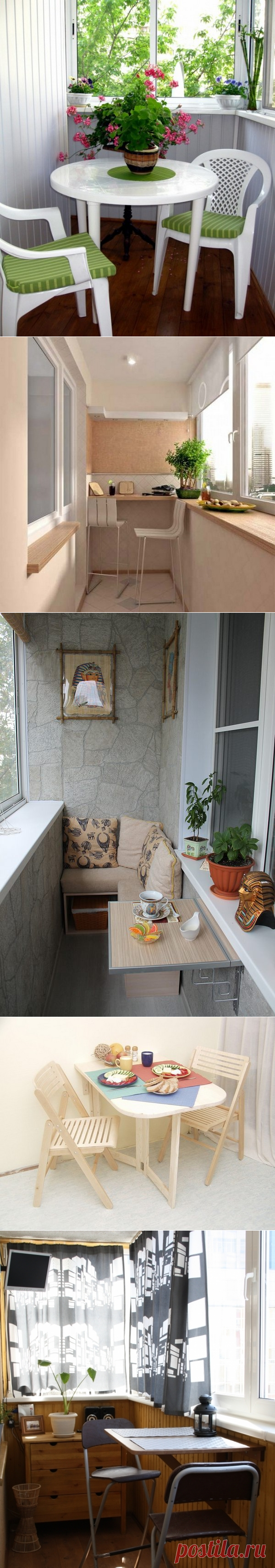 Выбор и размещение столика на балконе | Роскошь и уют