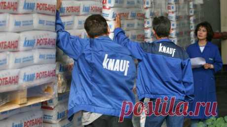 Немецкая компания Knauf заявила, что еще не покинула Россию