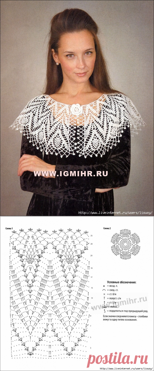Современная романтика! Ажурная пелерина. Крючок