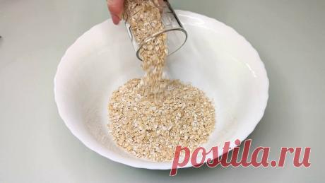 В последнее время стала часто покупать обычную овсянку. Показываю, какое «объедение» я готовлю из неё на завтрак | Дарья Стрелкова | Яндекс Дзен