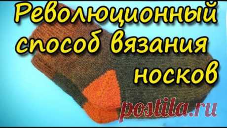 СУПЕР ПРОЧНЫЕ НОСКИ комбинированный способ https://chudo-klubok.ru/super-prochnyie-noski-kombinirovannyiy-sposob