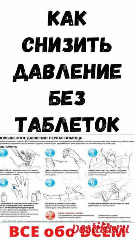 Поиск на Постиле: красивые топы спицами
