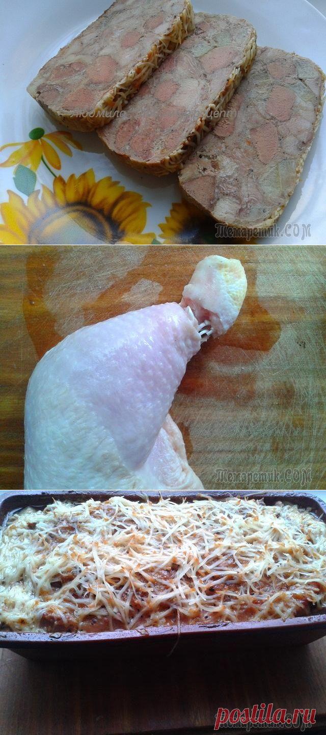 Куриный рулет с печенью и яблоками - проще не бывает!