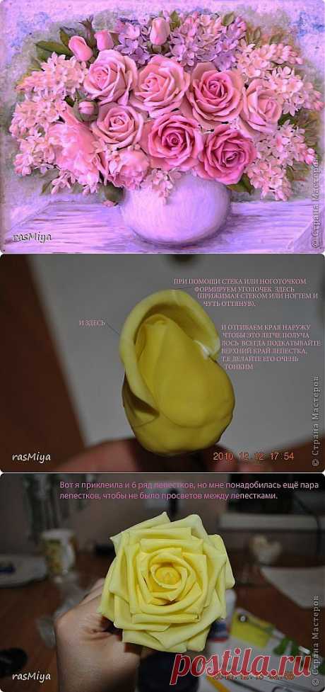 Мастер-класс по лепке розы из соленого теста.