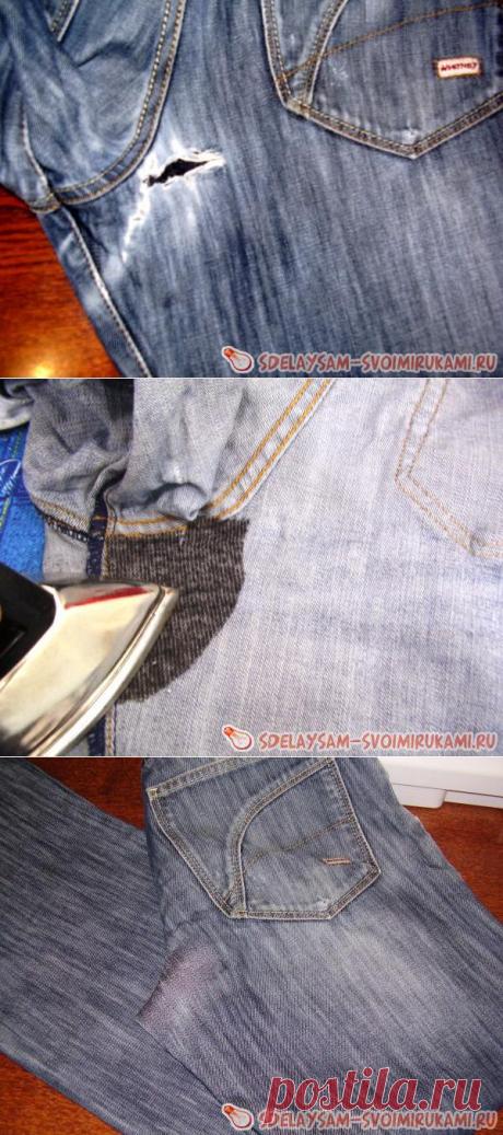 Профессиональная штопка джинсов