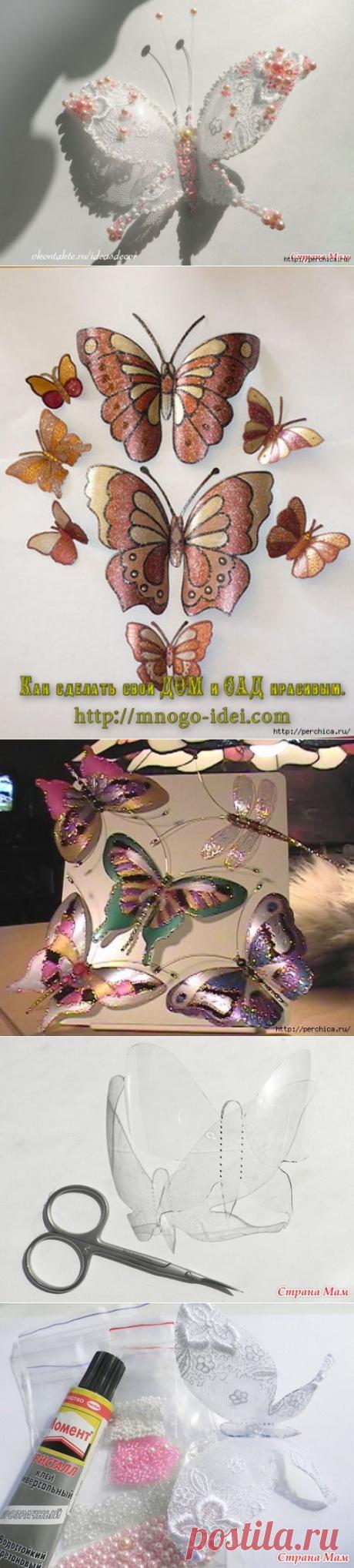 Бабочки из пластиковых бутылок