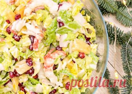 (10) Новогодний салат с пекинской капустой😋 - пошаговый рецепт с фото. Автор рецепта Мария Яковлева . - Cookpad
