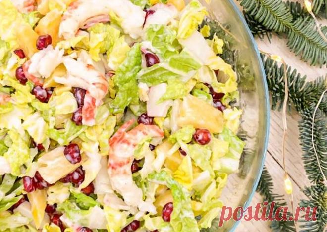 (10) Новогодний салат с пекинской капустой😋 - пошаговый рецепт с фото. Автор рецепта Мария Яковлева . - Cookpad