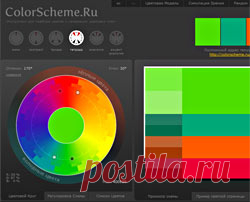 Фоторедакторы онлайн: Аватан, Фотошоп, Sumopaint, Pixlr...