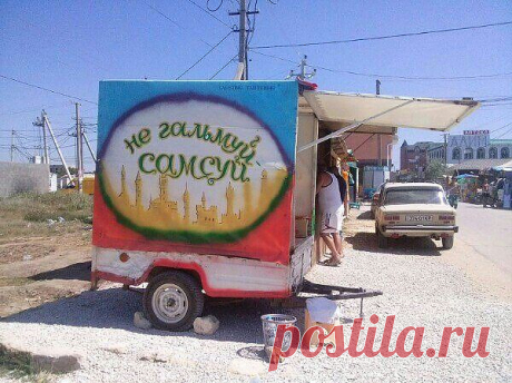 Адаптированный перевод.