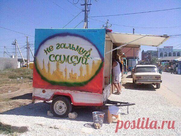 Адаптированный перевод.