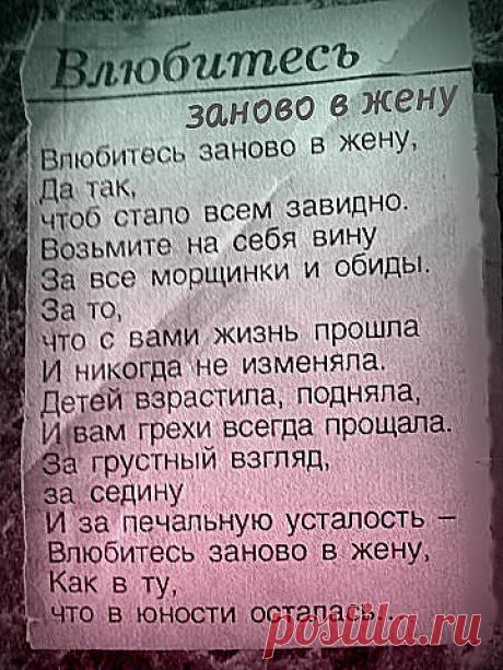 Красиво сказано!...