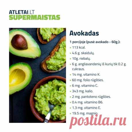 Supermaistas. 5 ingredientai, kuriuos turėtumėte žinoti. - atletai.lt