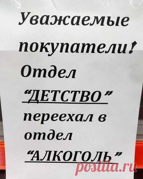 15 убойных объявлений, которые можно увидеть только в России