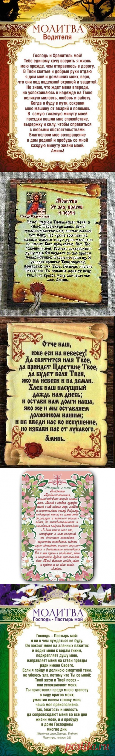 (63) Одноклассники