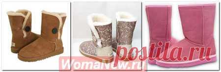 Выкройка угги | WomaNew.ru - уроки кройки и шитья.