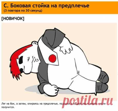 Пивной против фитнеса. 3 простейших упражнения, которые избавят от пуза