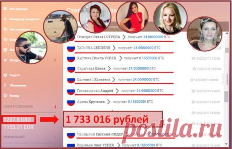 ДРУЗЬЯ, ПРОДОЛЖАЮ ДЕЛИТЬСЯ С ВАМИ ПРОСТОНОВОСТЯМИ
БОНУСНАЯ ПЛОЩАДКА КОМПАНИИ REDEX ВЧЕРА БЫЛА ЗАКРЫТА 
ЕЩЕ  ЧЕТЫРЕ РАЗА 
ПОЗДРАВЛЯЕМ РЕБЯТ С ЗАКРЫТИЕМ
 Хочу обратить ВАШЕ ВНИМАНИЕ, что первым закрыл площадку ПАРТНЕР компании, а не АДМИН проекта, КАК ЭТО ОБЫЧНО БЫВАЕТ в других (но не нашей) компаниях!!!!
 В КОМПАНИИ REDEX ВОЗМОЖНО ВСЁ!!!
 ВСЁ ЗАВИСИТ ОТ ВАС САМИХ
ПРИСОЕДИНЯЙТЕСЬ ► https://redex.red/promo/582995 
ПОДРОБНОСТИ в скайпе viktoria10621 
#REDEX_BEST_УХ_ТЫ #Виктори...