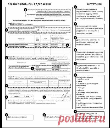 Порядок предоставления субсидий изменен