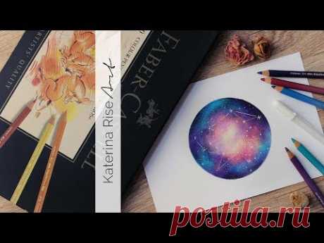 Как нарисовать космос цветными карандашами ♡ Секрет градиента и Плавного перехода