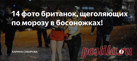 Стена