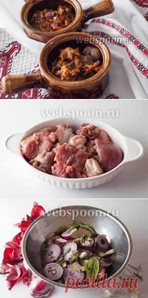 Клефтико или мясо по-разбойничьи.