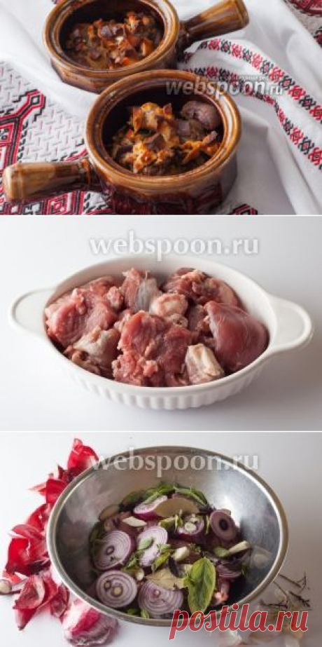 Клефтико или мясо по-разбойничьи.
