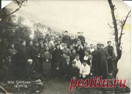 Фотография Групповой портрет в Ялте, Кичкине, 18.12.1933 г.